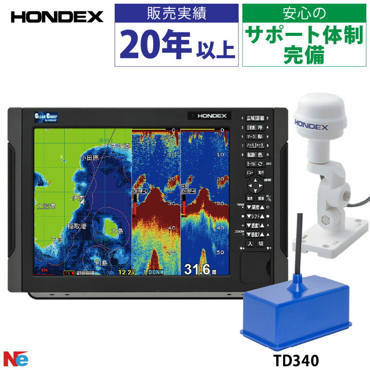 楽天市場】【エントリーでP5倍】 ホンデックス HDX-12C TD340振動子 