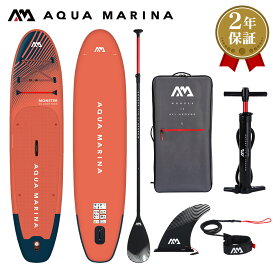 【20日ポイント+5倍】 【￥15,000OFFクーポン配布中】SUP インフレータブル スタンドアップパドルボード AQUA MARINA アクアマリーナ MONSTER モンスター BT-23MOP サップボード