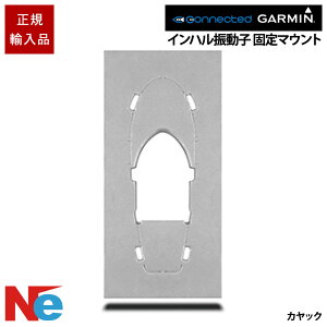 �K�[�~�� �J���b�N�p �C���n���U���q �Œ�}�E���g GARMIN ���T ���Q�T�m�@ ���T�m�@