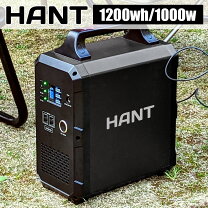 楽天市場】ポータブル電源 1200wの通販