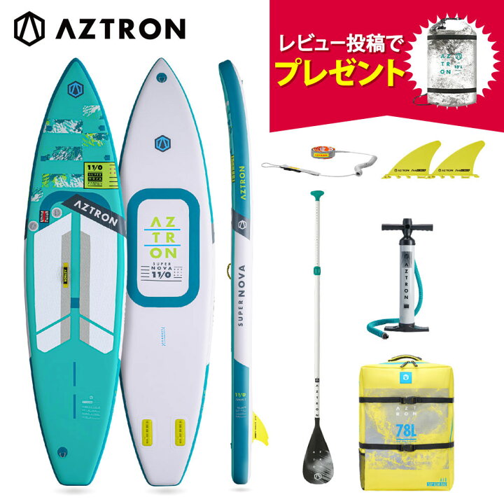 楽天市場】SUP スタンドアップパドルボード インフレータブル SUPER 