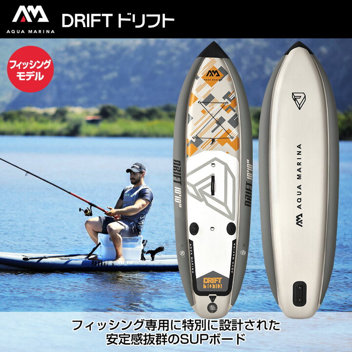 楽天市場】最大2000円ｸｰﾎﾟﾝ! AQUA MARINA(アクアマリーナ)DRIFT  