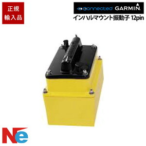 �K�[�~�� Airmar �G�A�}�[ �C���n���}�E���g�U���q(12-pin) M265LH with 39ft Cable GARMIN ���T ���Q�T�m�@ ���T�m�@