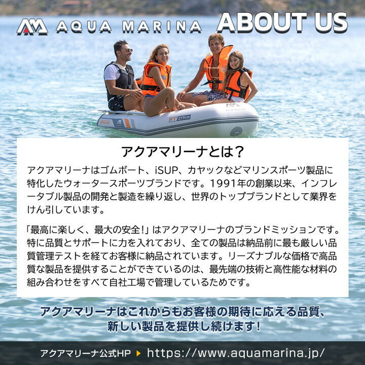 楽天市場】2人乗り ゴムボート AQUA MARINA アクアマリーナ WILDRIVER 
