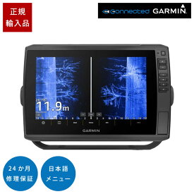 ガーミン ECHOMAP ULTRA2 102sv 振動子なし 10インチ GPS 魚探 魚群探知機