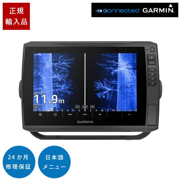 楽天市場】【ｴﾝﾄﾘｰでP5倍】 ガーミン ECHOMAP ULTRA2 102sv 振動子なし  