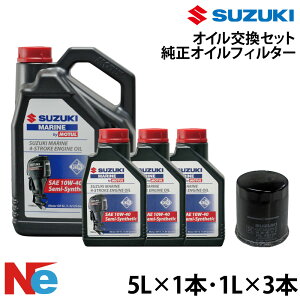 �X�Y�L �D�O�@ �I�C�������Z�b�g SUZUKI DF150/175/200/225/250/300 DF200A/200AP/250AP/300AP/350A 4�T�C�N�� ����
