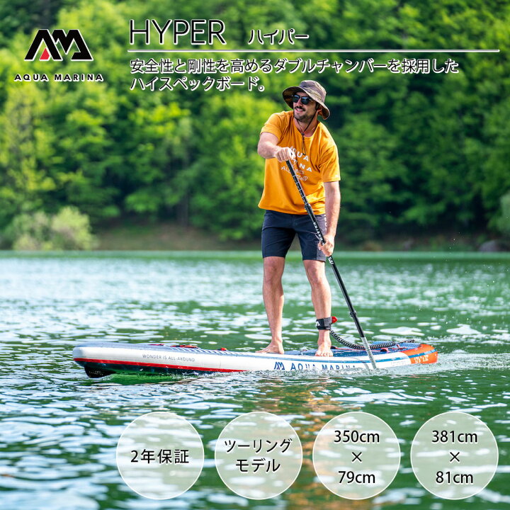 楽天市場】SUP インフレータブル スタンドアップパドルボード AQUA 