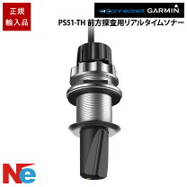 楽天市場】panoptix ps30 下方探査用3dソナーの通販