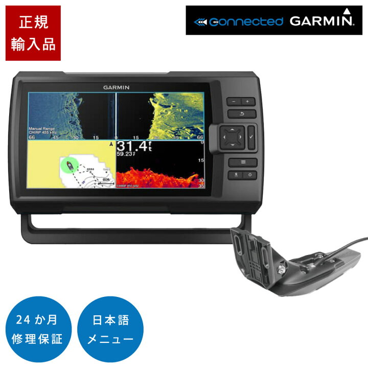 楽天市場】【5日最大P32倍】 ガーミン STRIKER Vivid 9sv GT20-TM振動  