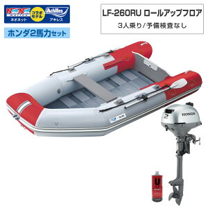 マリンスポーツ用品 3人乗り ゴムボート」の人気商品一覧・価格比較 