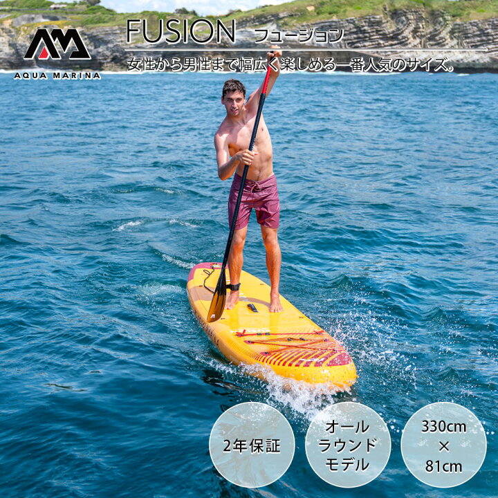 楽天市場】【クーポン利用で￥3,000オフ】SUP インフレータブル  