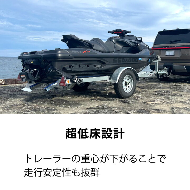 楽天市場】水上バイク 専用 トレーラー KAMIKAZE PWC-SL500 ジェット 