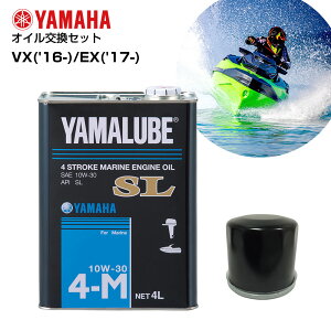 YAMAHAi}njICZbgVX('16-)/EX('17-) ЊOiICtB^[t