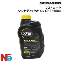 楽天市場】ski－doo オイルの通販