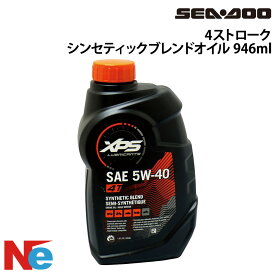 SEADOO シードゥー XP-S 4ストローク シンセティックブレンドオイル 5W-40 946ml ジェットスキー 純正