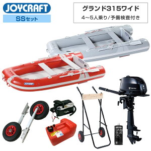 ボート 6馬力 マリンスポーツ用品の人気商品・通販・価格比較 - 価格.com