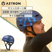 楽天市場】ヘルメット（マリンスポーツ｜スポーツ・アウトドア）の通販