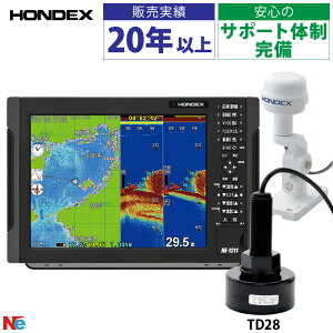 ホンデックス gps魚探」の人気商品一覧 | 安い商品を通販サイトから 
