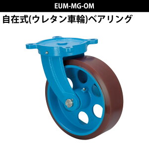 DLX^[ ݎ E^ԗ EUM-MG-OM 300×100 {H@ h^  ^O^C ^C } }[i D {[g