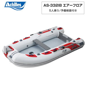 AS-332IB GA[tA p[O[ 5l S{[g ALX