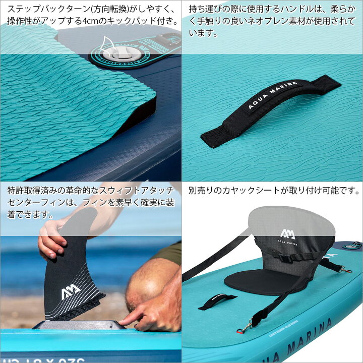 楽天市場】SUP インフレータブル スタンドアップパドルボード AQUA 