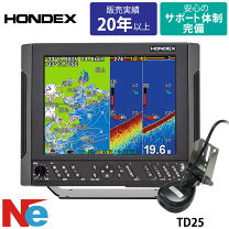 楽天市場】楽天 魚探 ホンデックスhe8sの通販