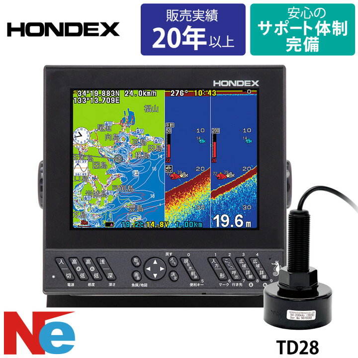 楽天市場】【ｴﾝﾄﾘｰでP10倍】 ホンデックス HE-8SII TD28振動子付き GPS 