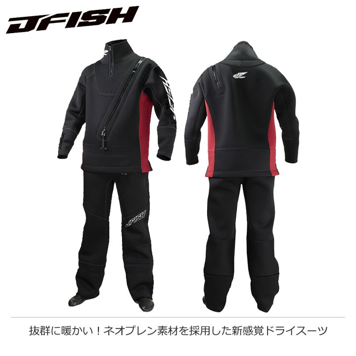 楽天市場】メンズ/ウィメンズ ウェットドライスーツ Sジッパー付き 