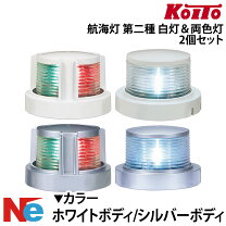 楽天市場】船検 セットの通販