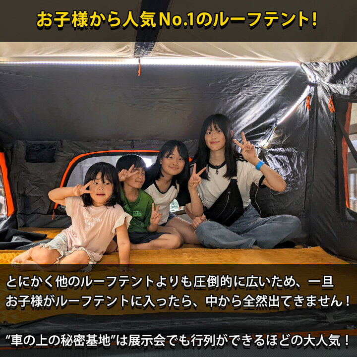 楽天市場】ルーフテント 4人 家族 HANT テント型 ハードシェル ルーフ 