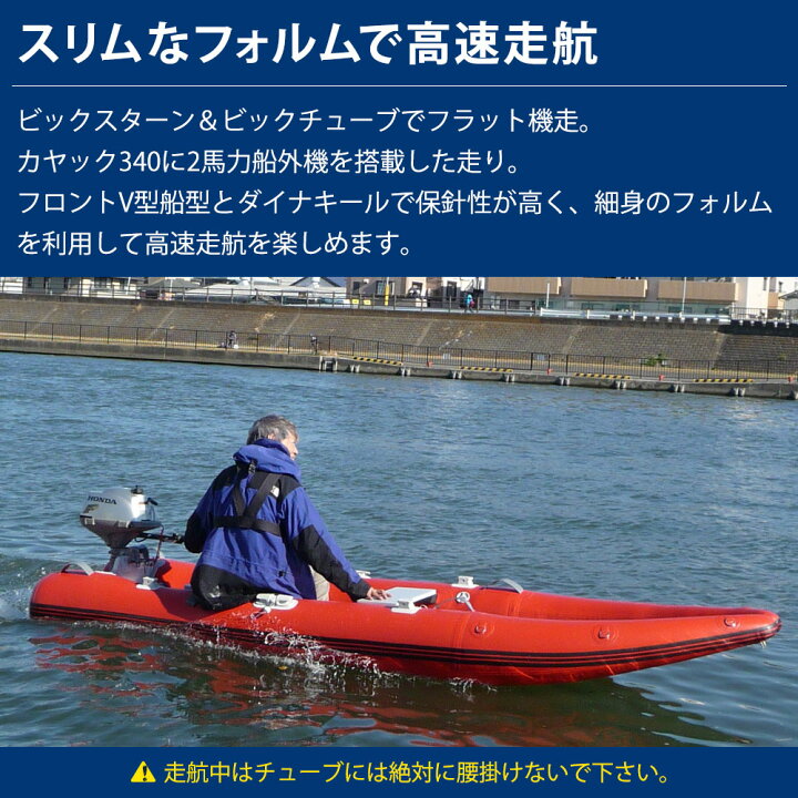 楽天市場】ジョイクラフト ゴムボート 2人乗り カヤック340 KYK-340 