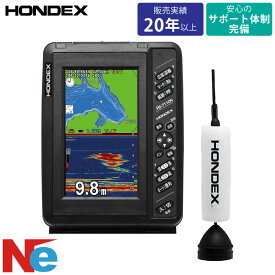 ホンデックス PS-711CN ワカサギパック TD08振動子セット GPSアンテナ内蔵 7型ワイド GPS 魚探 魚群探知機
