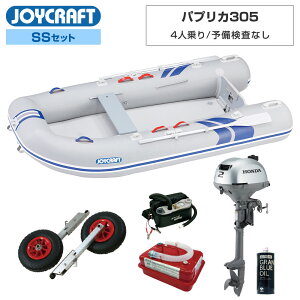 2馬力 ジョイクラフト セットの人気商品・通販・価格比較 - 価格.com 