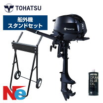 楽天市場】2 馬力 船 外 機 トーハツの通販