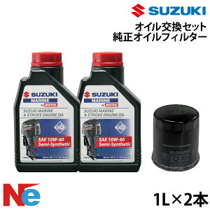 �y1���|�C���g+5�{�z �X�Y�L �D�O�@ �I�C�������Z�b�g SUZUKI DF25(V2)/25A/30A 4�T�C�N�� ����