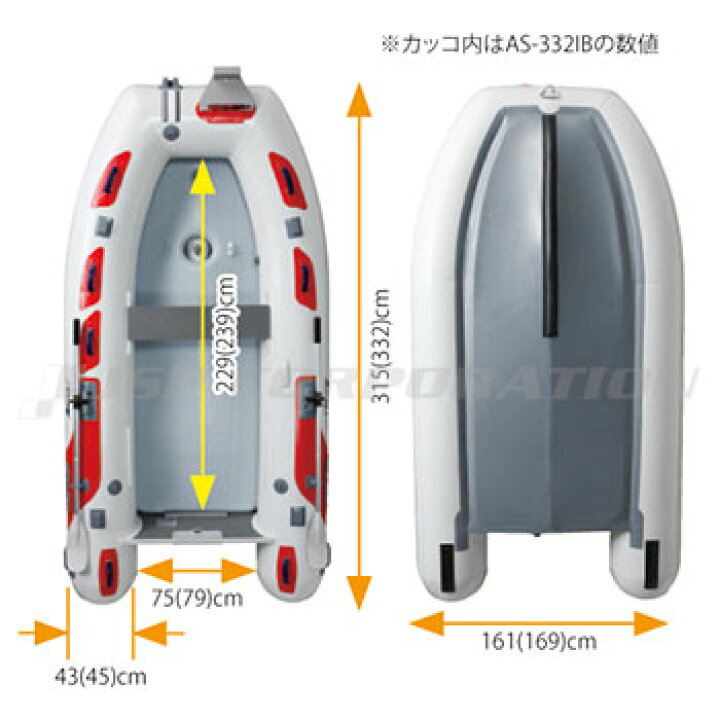 楽天市場】AS-332IB エアーフロア パールグレー 5人乗り ゴムボート 