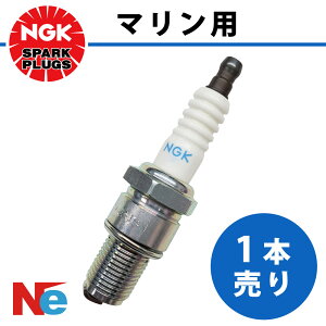 B5HS �X�p�[�N�v���O NGK �����` 1�{ �}�����p �_�΃v���O NGK �X�Y�L ���}�n �D�O�@�p �W�� SUZUKI YAMAHA �G�k�W�[�P�[