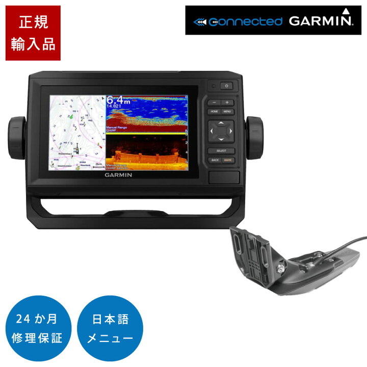 楽天市場】最大2000円ｸｰﾎﾟﾝ! ガーミン ECHOMAP UHD2 52cv WW GT20-TM  