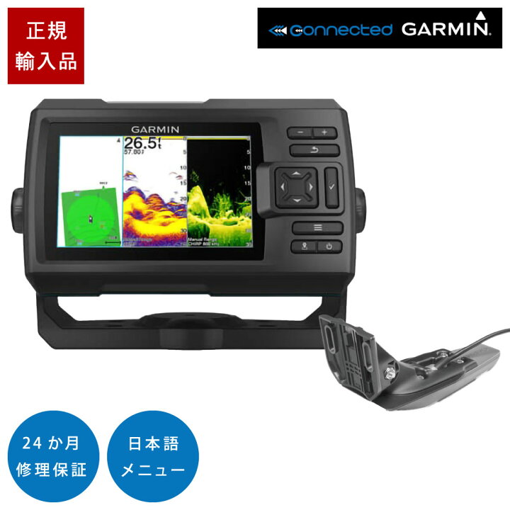 楽天市場】【10日最大P32倍】 ガーミン STRIKER Vivid 5cv GT20  