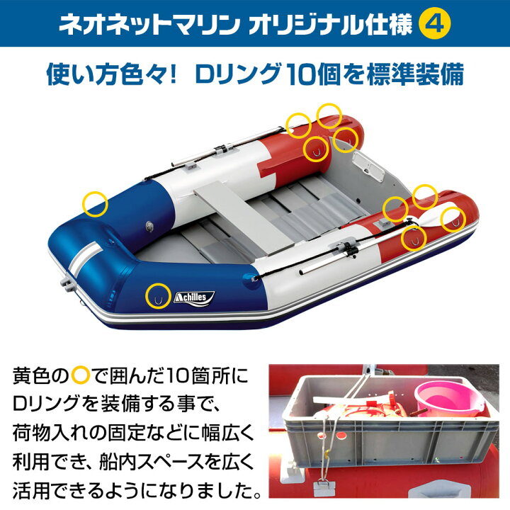 楽天市場】ゴムボート LF-260RU ロールアップフロア アキレス×ネオ 