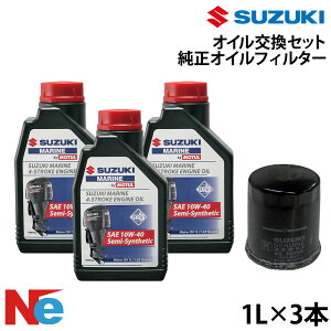 �y1���|�C���g+5�{�z �X�Y�L �D�O�@ �I�C�������Z�b�g SUZUKI DF25/30/40/50 DF40A/50A/60A 4�T�C�N�� ����