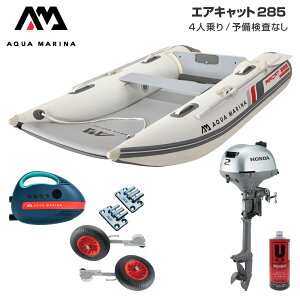 S{[g ނ tBbVO z_ 2n DO@ ANA}[i AIRCAT GALbg285 4l GAtA DZbg