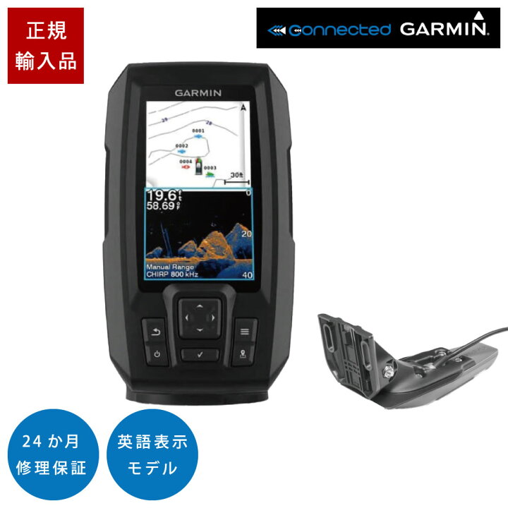 楽天市場】【10・15日P5倍】 ガーミン STRIKER Vivid 4cv GT20-TM 振動 