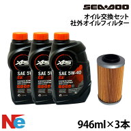 シードゥ オイル交換セット SEADOO 4スト260馬力以下(2017モデル以前) 社外オイルフィルター 946ml×3(28…