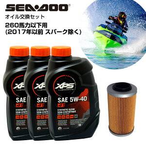 V[hD[ SEADOO ICZbg 260n͈ȉ(2017NȑO Xp[N) GWIC ЊOiICtB^[ WFbgXL[ oCN }WFbg PWC 4Xg[N