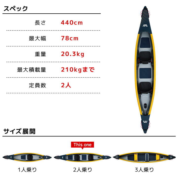 楽天市場】AQUA MARINA(アクアマリーナ)Tomahawk AIR-K 440 トマホーク 