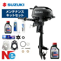 楽天市場】スズキ 2馬力 船外機の通販