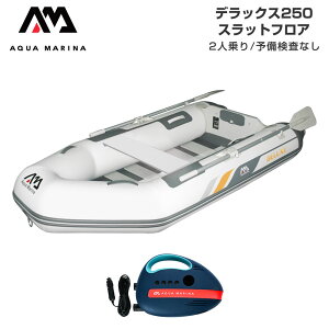 S{[g AQUA MARINA ANA}[i DELUXE fbNX250 2l XbgtA AZbg