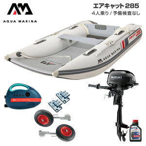 S{[g ނ tBbVO XYL 2n DO@ ANA}[i AIRCAT GALbg285 4l GAtA DZbg